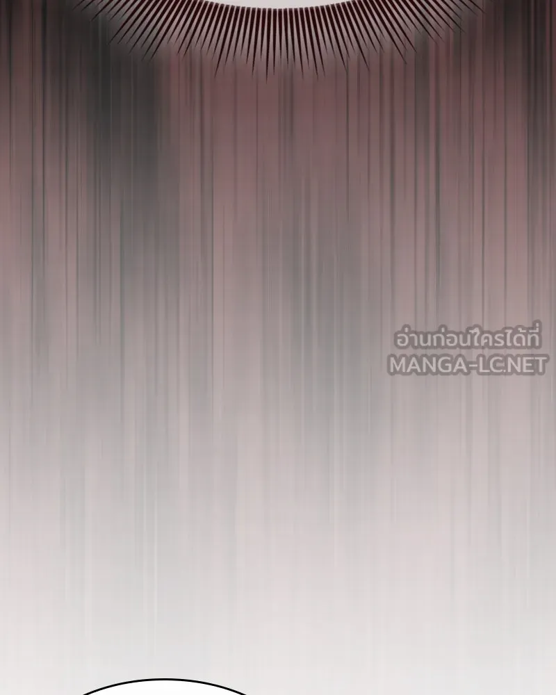 Academy’s Genius Swordmaster – นักดาบอัจฉริยะจากอะคาเดมี Chap 35 - Next Chap 36