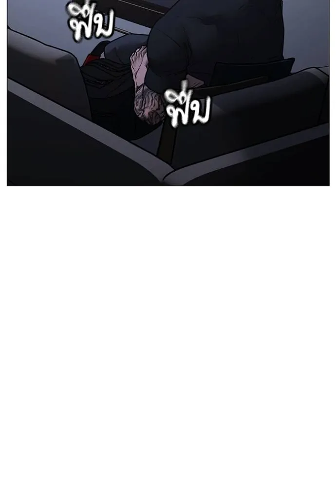 Reality Quest Chap 136 - Next Chap 137