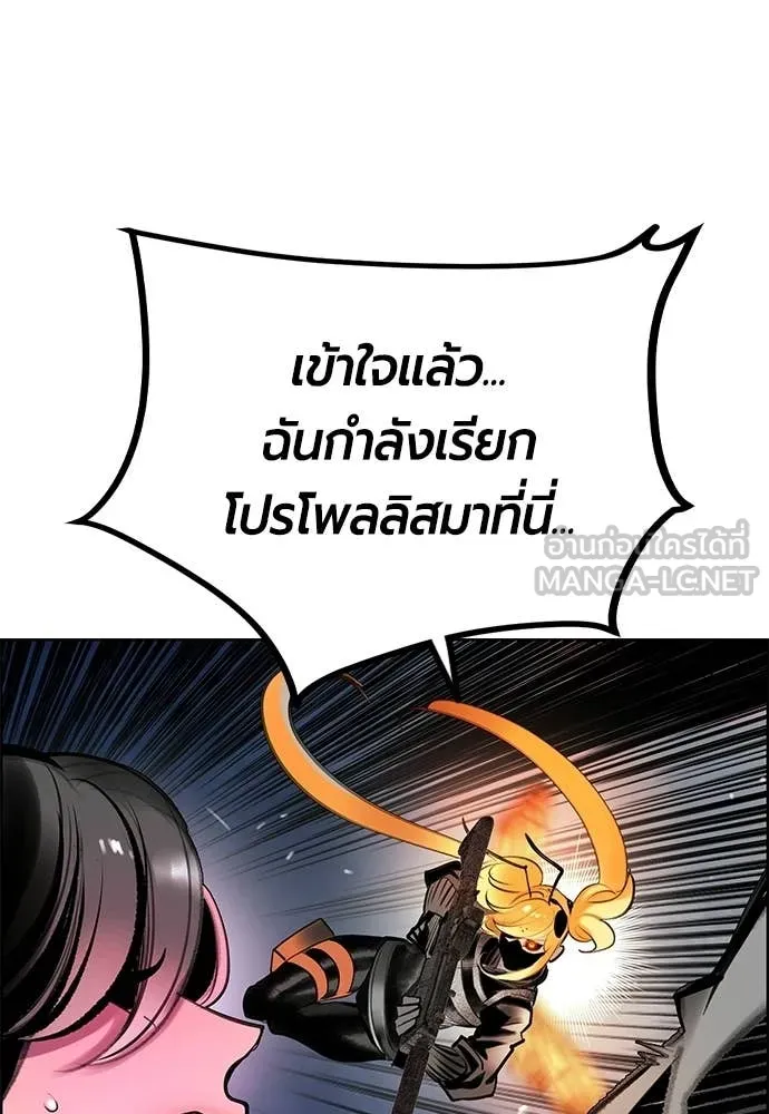 Jungle Juice Chap 195 - Next Chap 196