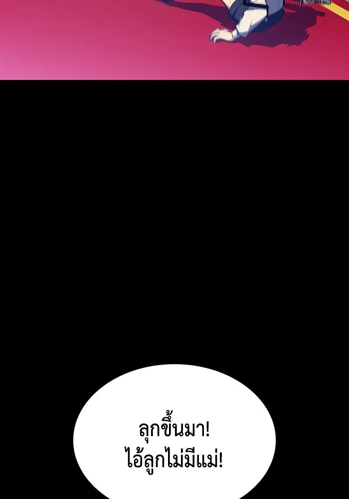 The Regressed Son of a Duke is an Assassin – ลูกชายคนเล็กของดยุกคือมือสังหาร Chap 30 - Next Chap 31