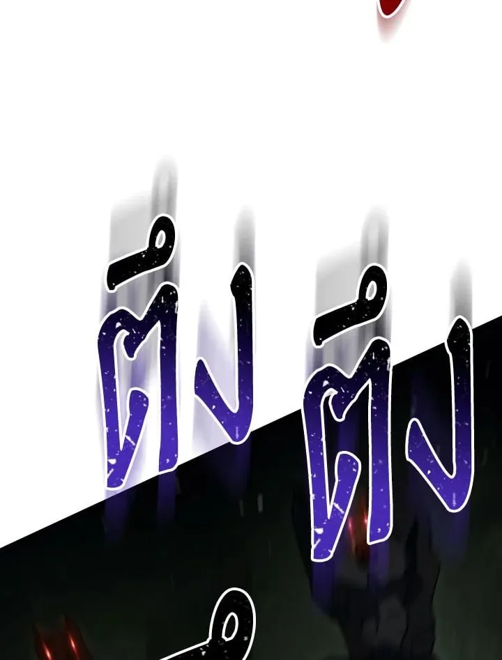 The Hero Returns Chap 85 - Next Chap 86