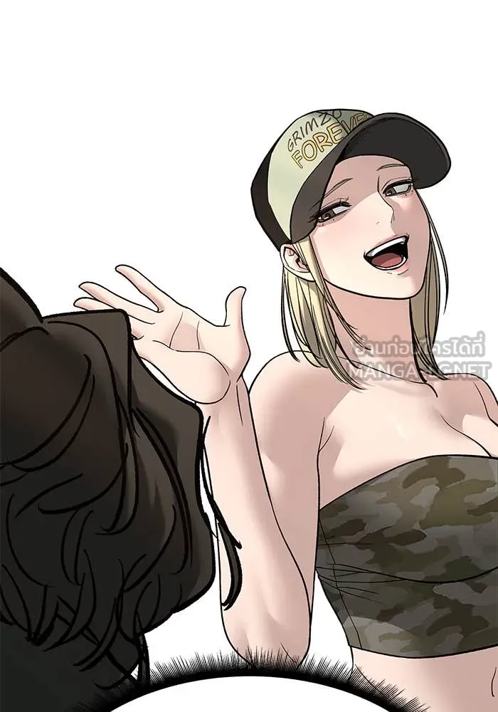 The Bully in Charge Chap 157 - Next Chap 158