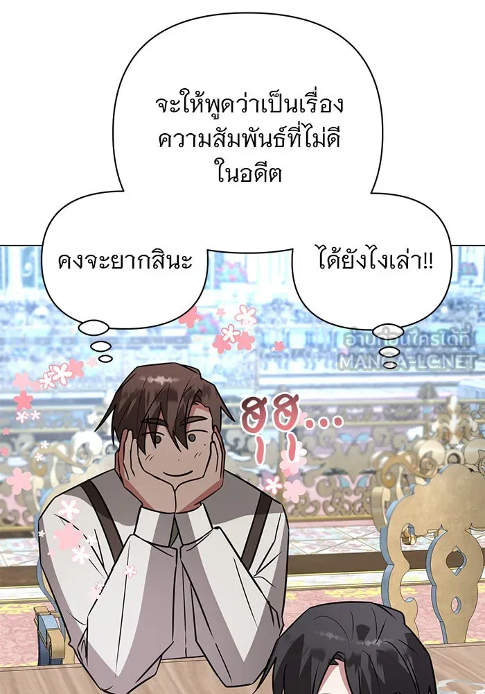 The Academy Is Doomed Chap 56 - Next Chap 57