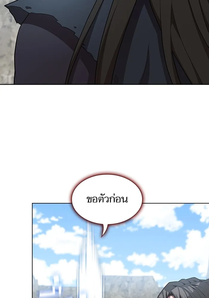 The Tutorial Tower of the Advanced Player – ผู้เล่นขั้นเทพแห่งหอคอยฝึกสอน Chap 148 - Next Chap 149
