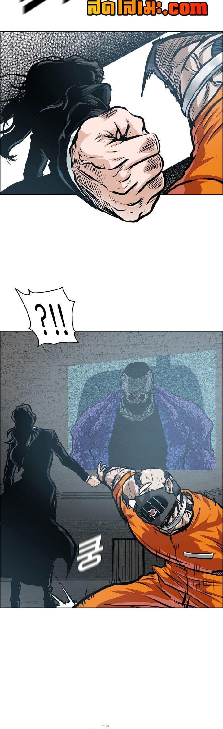 Boss in School Chap 133 - Next Chap 134