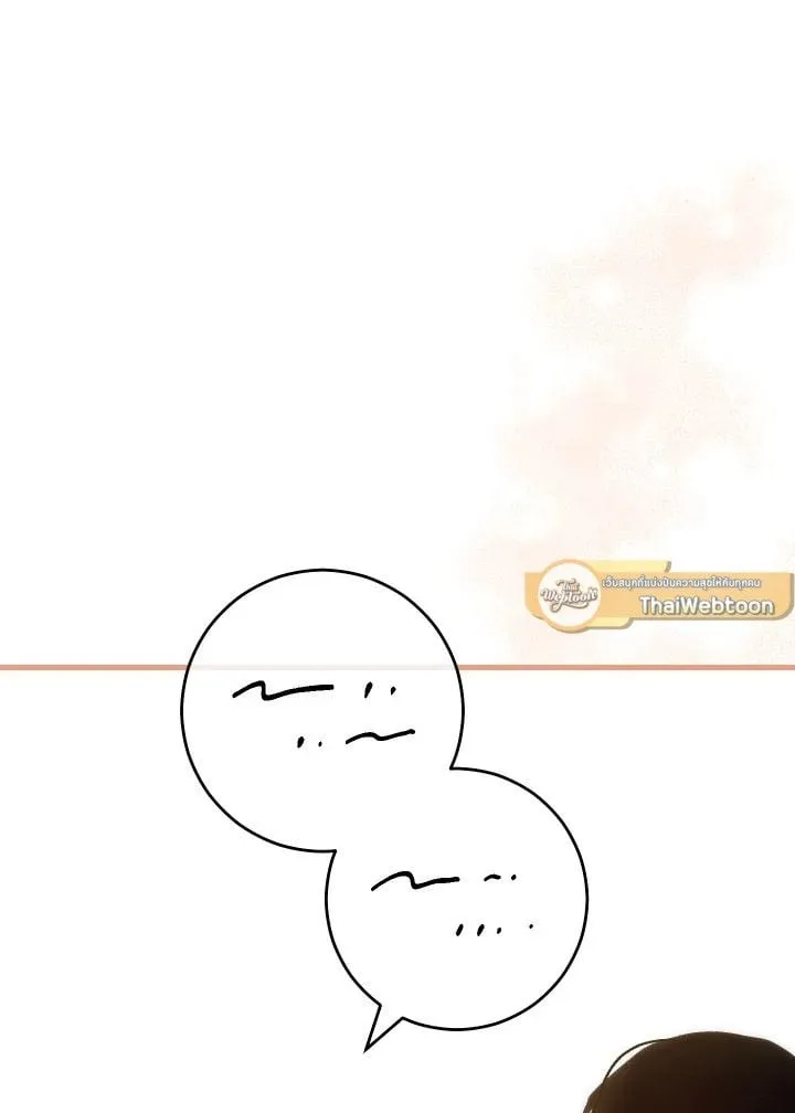 The Hero Returns Chap 75 - Next Chap 76