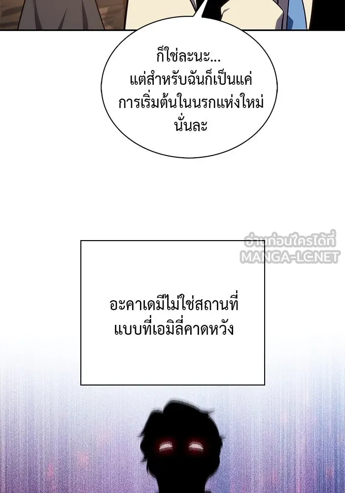 The Regressed Son of a Duke is an Assassin – ลูกชายคนเล็กของดยุกคือมือสังหาร Chap 14 - Next Chap 15