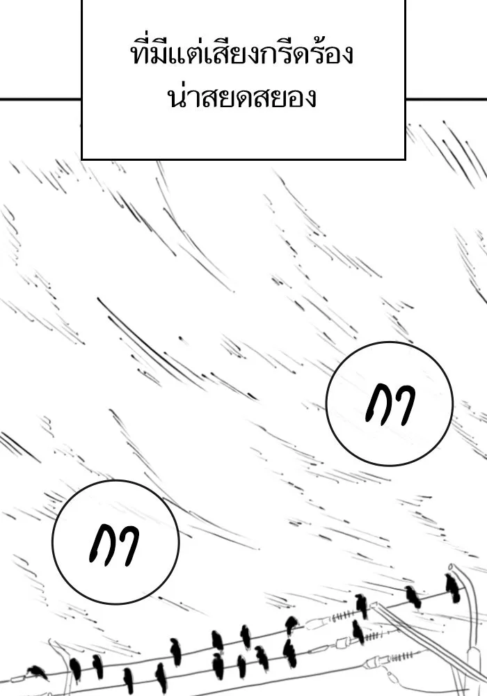 Reality Quest Chap 164.13 - Next Chap 165.13