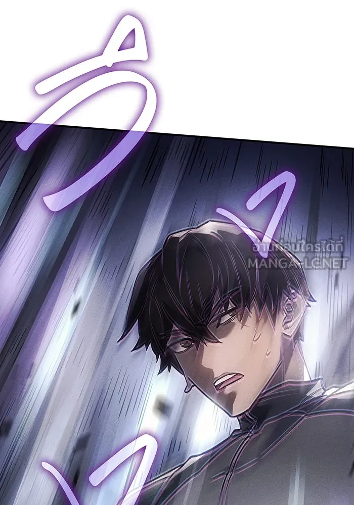 Regressing With the King’s Power – เกิดใหม่พร้อมพลังแห่งราชัน Chap 18 - Next Chap 19