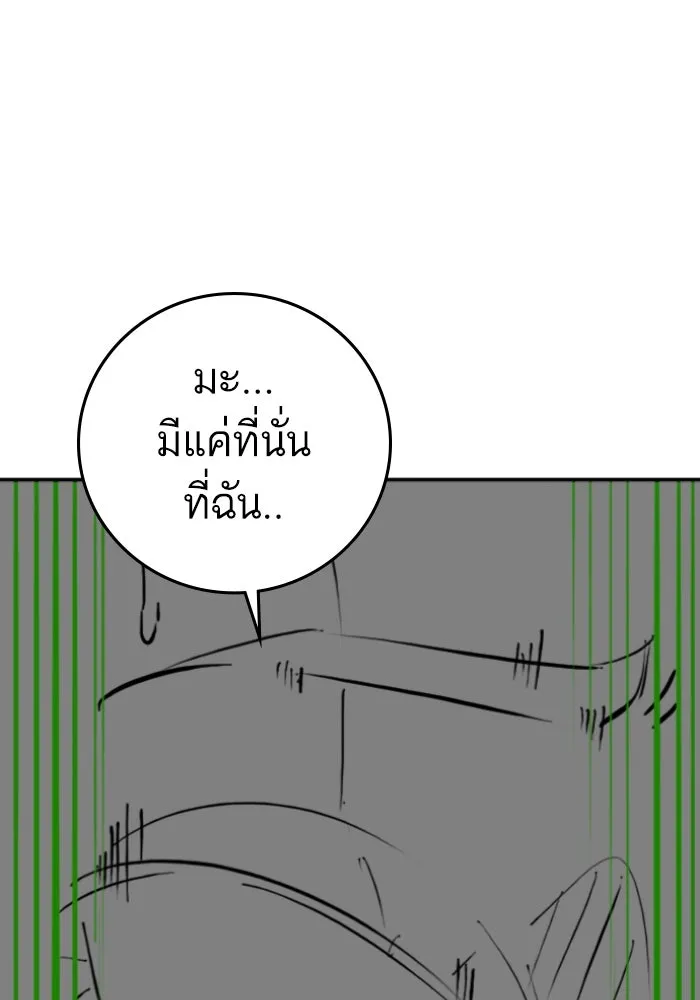 Reality Quest Chap 164.13 - Next Chap 165.13