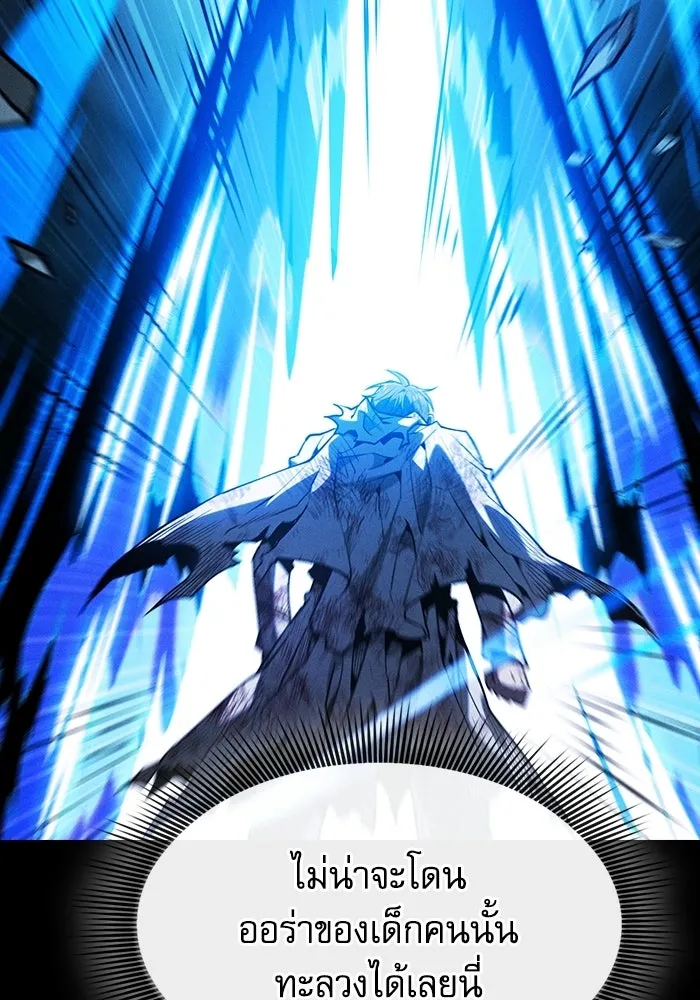 Academy’s Genius Swordmaster – นักดาบอัจฉริยะจากอะคาเดมี Chap 118 - Next Chap 119