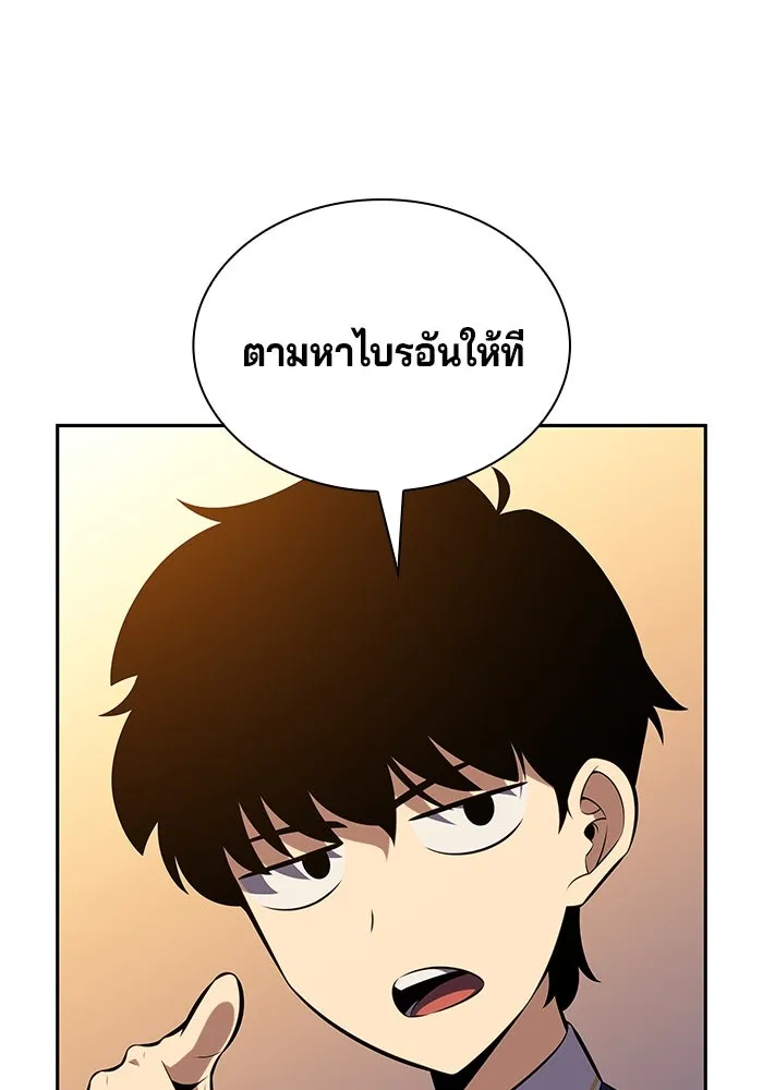 The Regressed Son of a Duke is an Assassin – ลูกชายคนเล็กของดยุกคือมือสังหาร Chap 25 - Next Chap 26