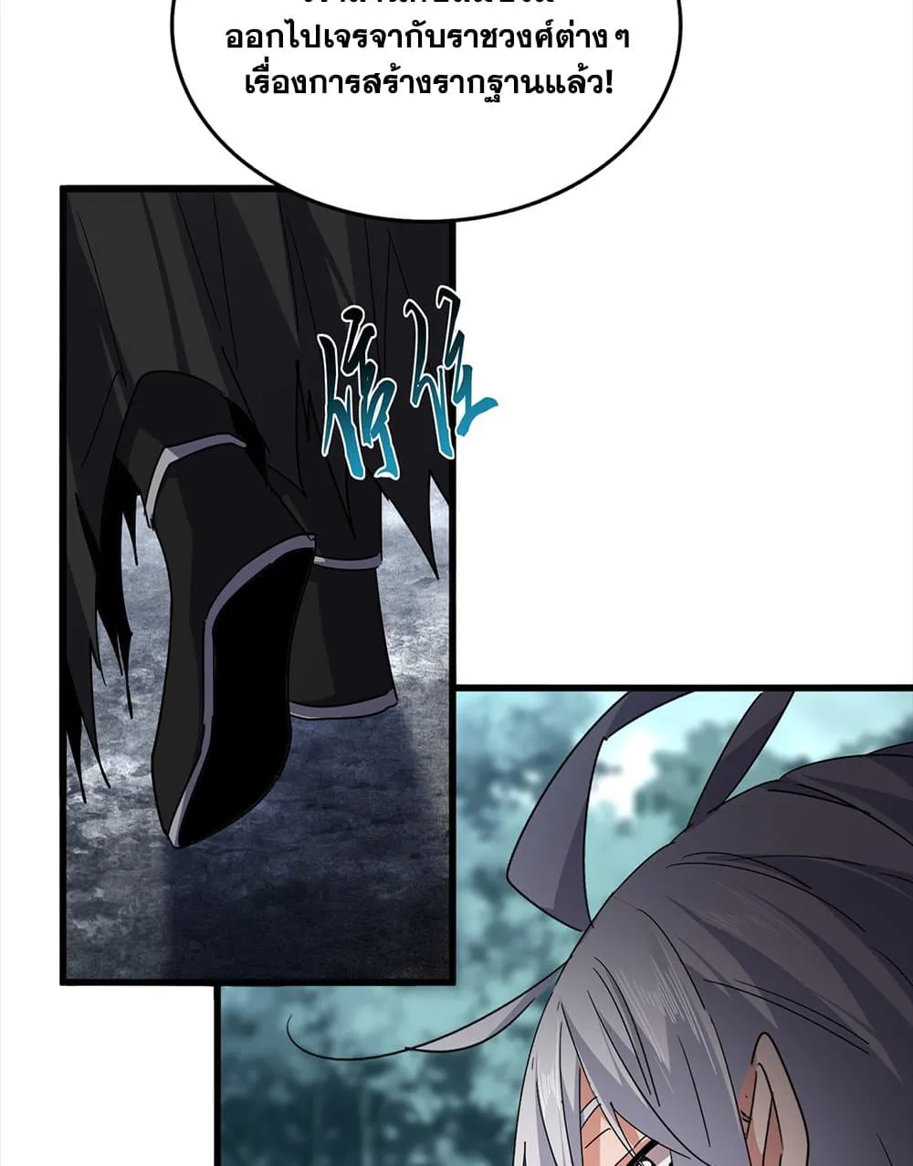 Magic Emperor Chap 754 - Next Chap 755