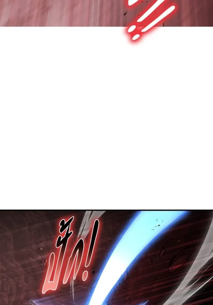 Superhuman Battlefield Chap 123 - Next Chap 124