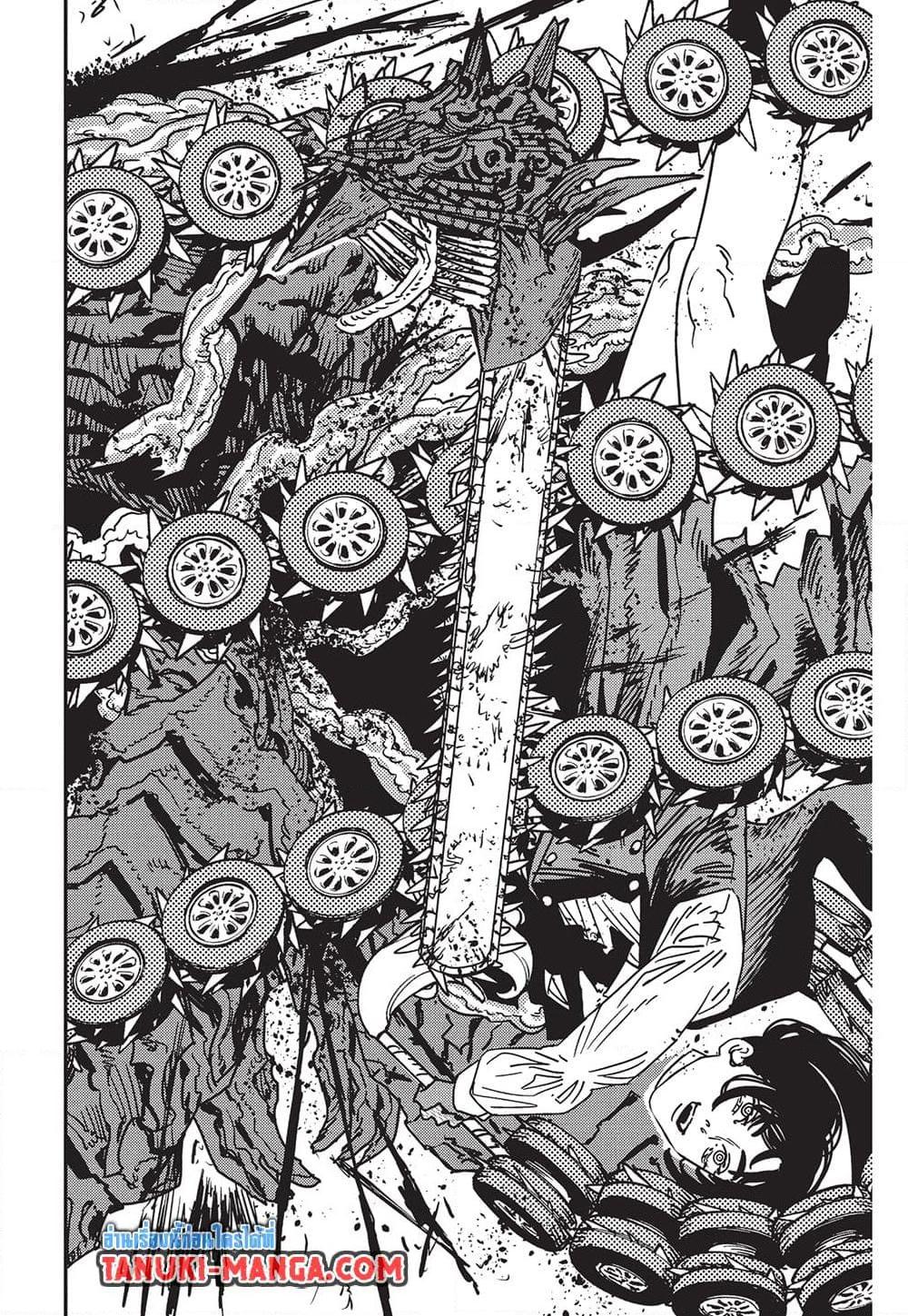 มนุษย์เลื่อยยนต์ Chap 216 - Next Chap 217