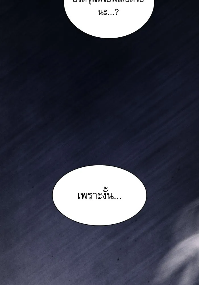 Academy’s Genius Swordmaster – นักดาบอัจฉริยะจากอะคาเดมี Chap 119 - Next Chap 120