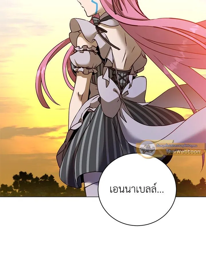 The Max Level Hero has Returned! Chap 183 - Next Chap 184