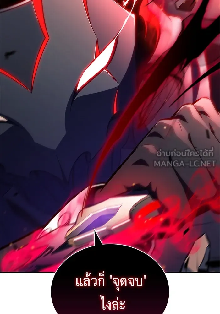 The Regressed Son of a Duke is an Assassin – ลูกชายคนเล็กของดยุกคือมือสังหาร Chap 60 - Next Chap 61