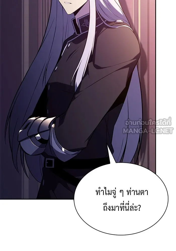 The Regressed Son of a Duke is an Assassin – ลูกชายคนเล็กของดยุกคือมือสังหาร Chap 68 - Next Chap 69
