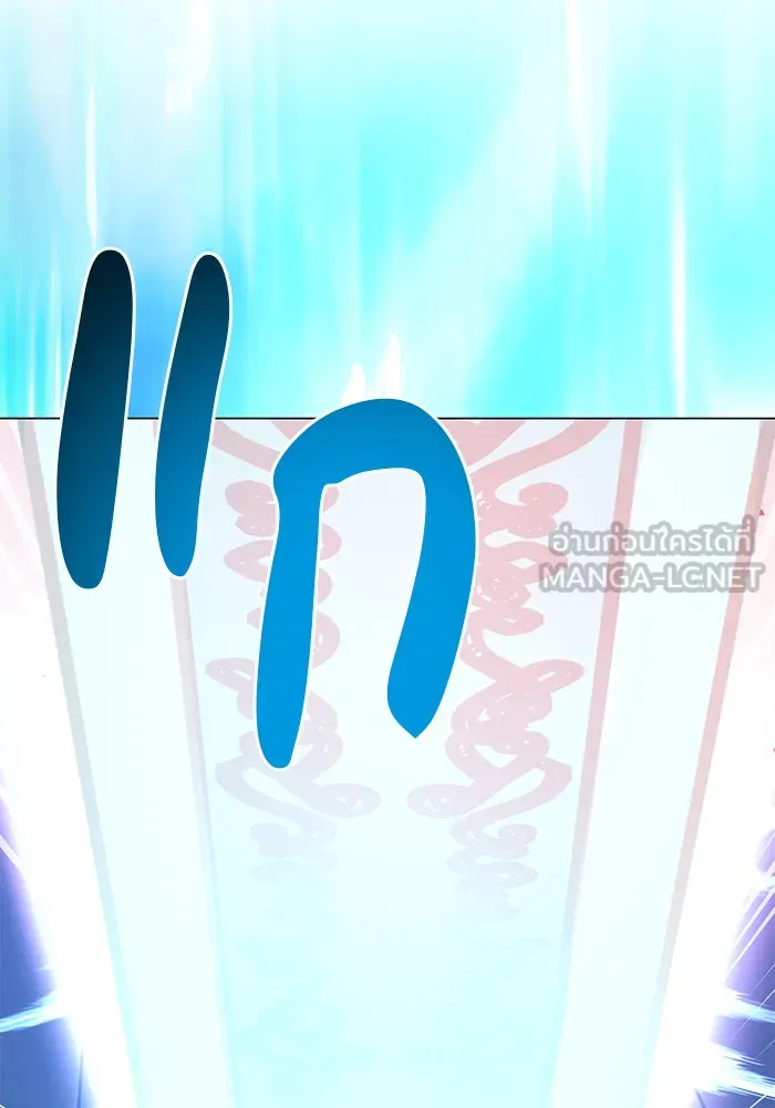 The Academy Is Doomed Chap 66 - Next Chap 67