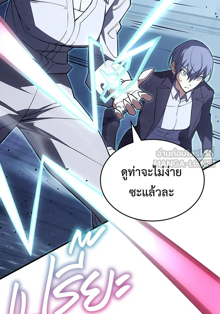 Regressing With the King’s Power – เกิดใหม่พร้อมพลังแห่งราชัน Chap 77 - Next Chap 78