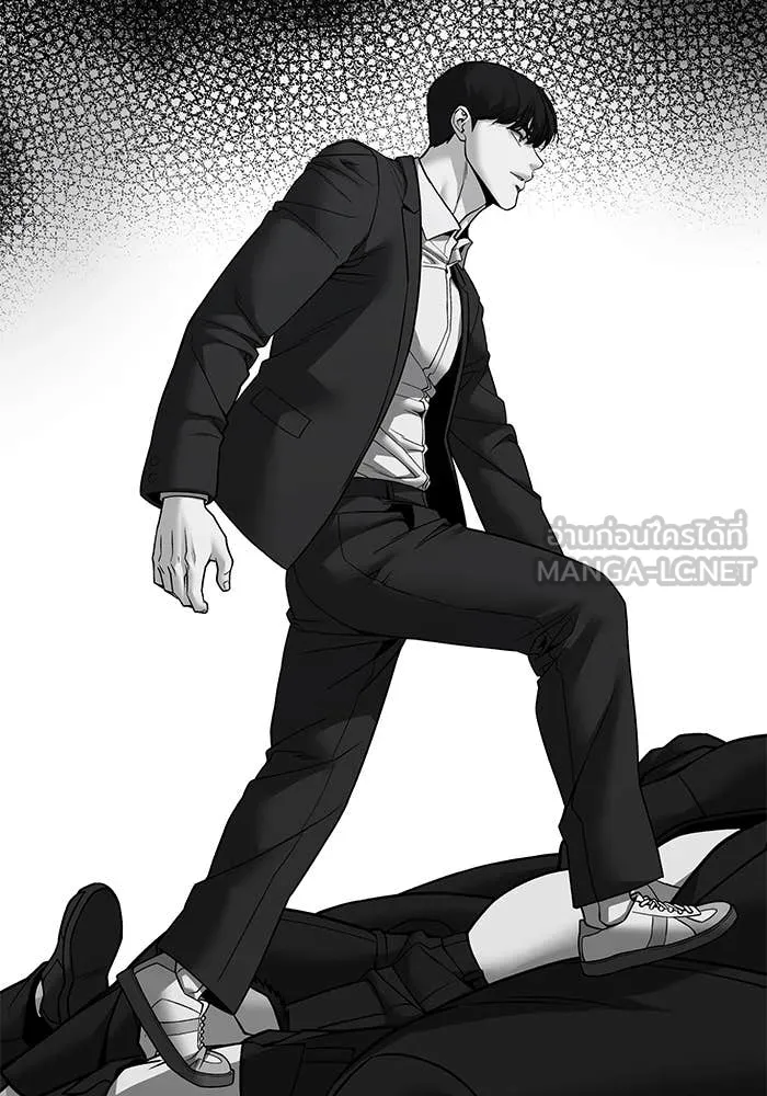 The Bully in Charge Chap 157 - Next Chap 158