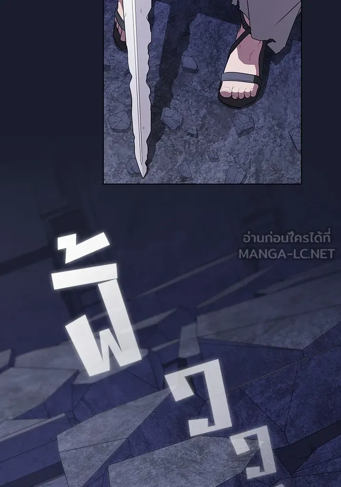 The Tutorial Tower of the Advanced Player – ผู้เล่นขั้นเทพแห่งหอคอยฝึกสอน Chap 184 - Next Chap 185