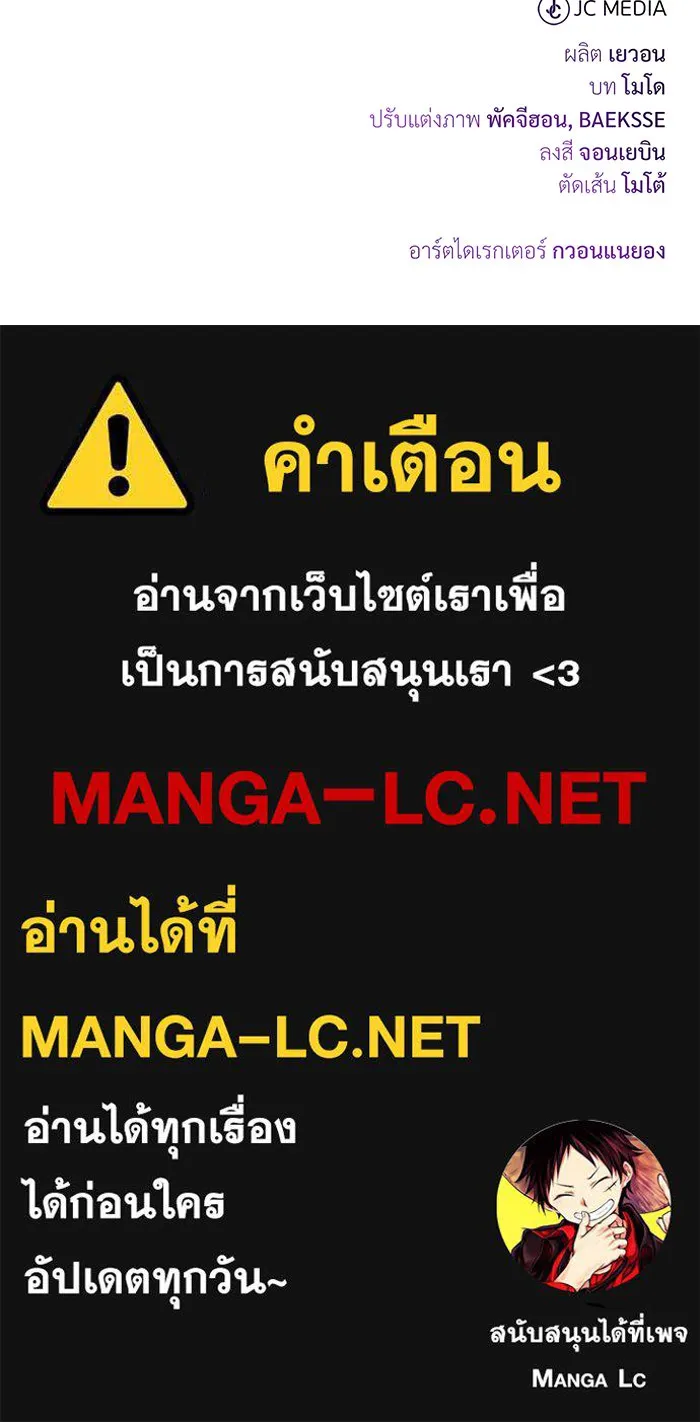 The Dark Magician Transmigrates After 66666 Years – จอมเวทเกิดใหม่ในรอบ 66666 ปี Chap 122 - Next Chap 123