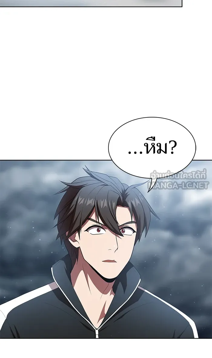 The Tutorial Tower of the Advanced Player – ผู้เล่นขั้นเทพแห่งหอคอยฝึกสอน Chap 106 - Next Chap 107