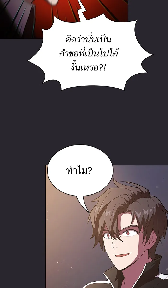 The Tutorial Tower of the Advanced Player – ผู้เล่นขั้นเทพแห่งหอคอยฝึกสอน Chap 30 - Next Chap 31
