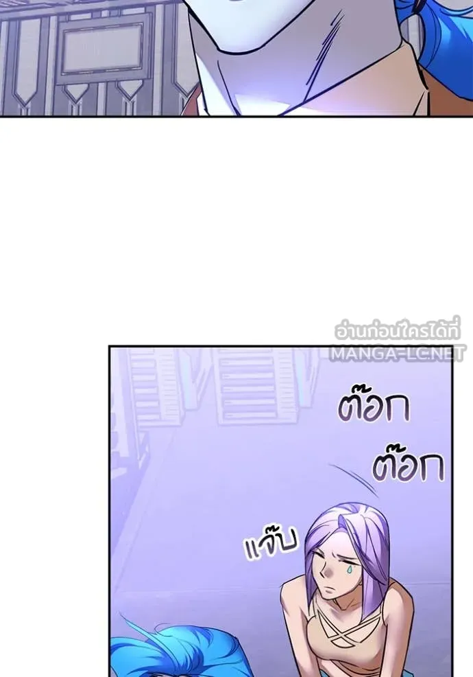 Return to Player Chap 205 - Next Chap 206