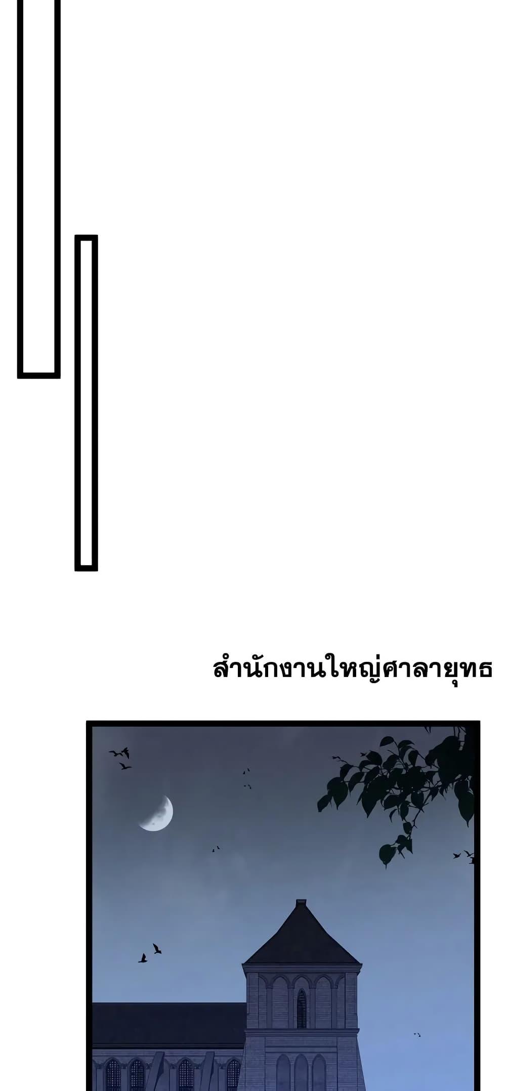 Your Talent Is Mine Chap 94 - Next Chap 95