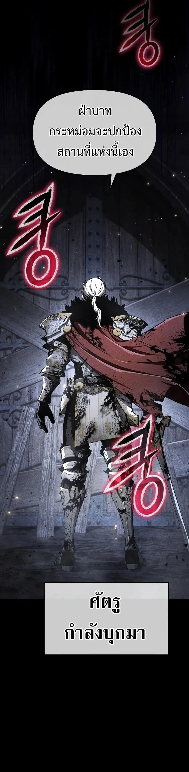 The Knight King Who Returned with a God Chap 116 - Next Chap 117