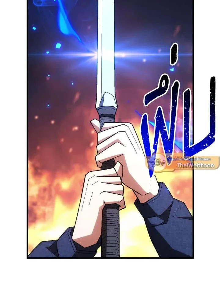 The Hero Returns Chap 102 - Next Chap 103