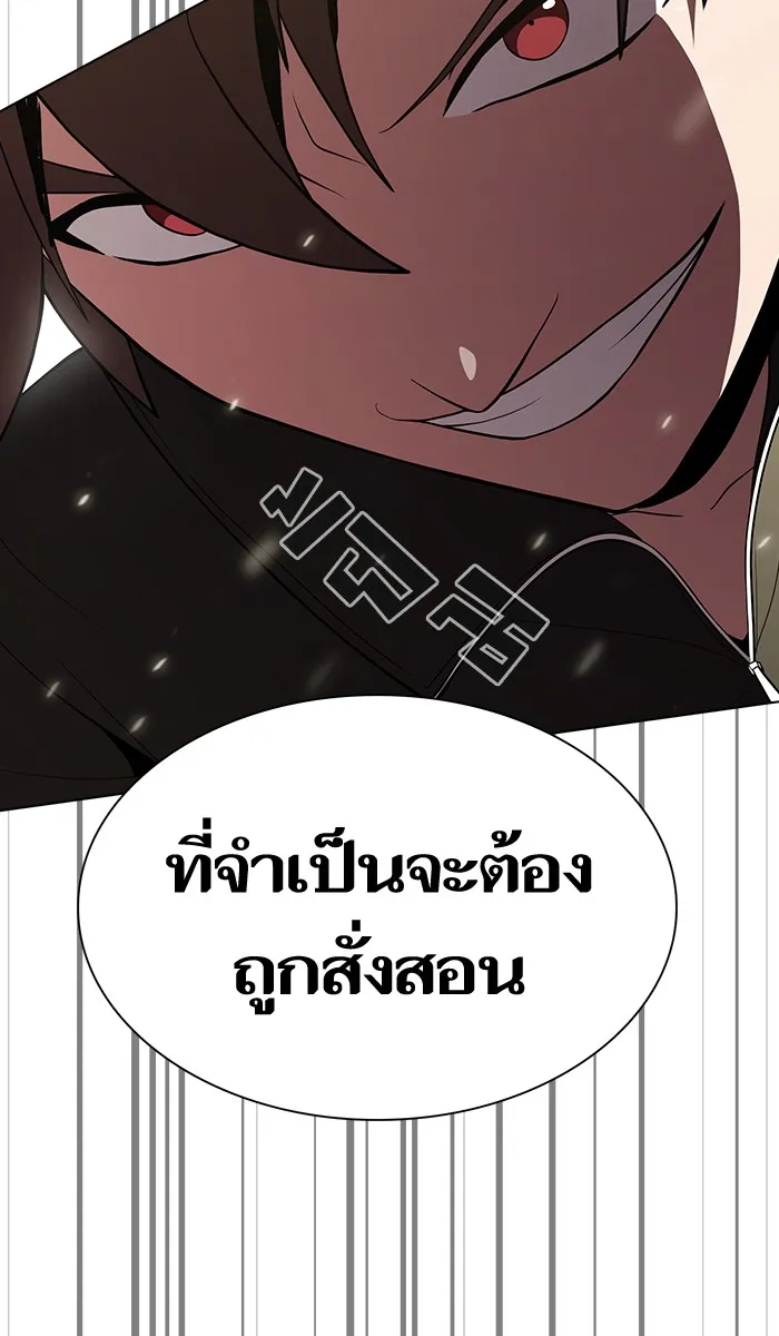 The Tutorial Tower of the Advanced Player – ผู้เล่นขั้นเทพแห่งหอคอยฝึกสอน Chap 55 - Next Chap 56