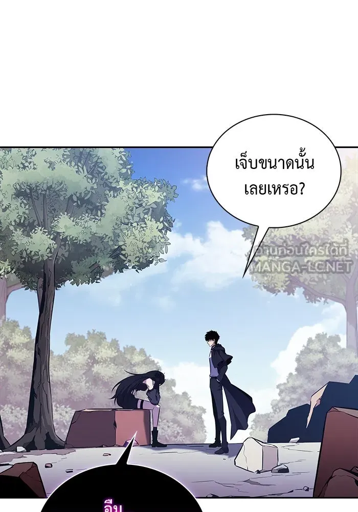 The Regressed Son of a Duke is an Assassin – ลูกชายคนเล็กของดยุกคือมือสังหาร Chap 60 - Next Chap 61