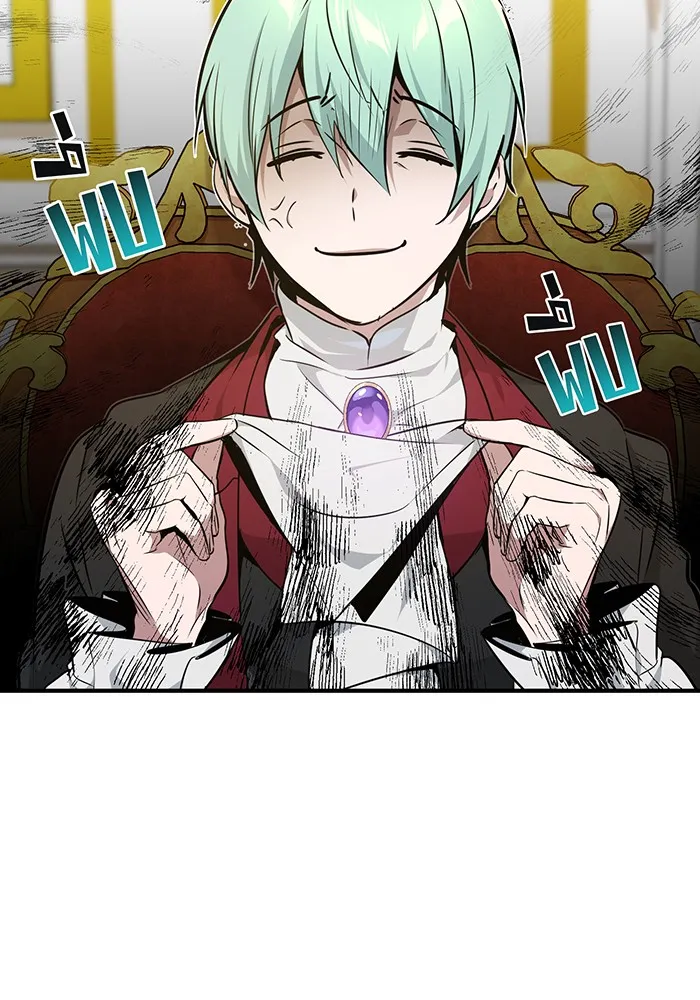 The Dark Magician Transmigrates After 66666 Years – จอมเวทเกิดใหม่ในรอบ 66666 ปี Chap 16 - Next Chap 17