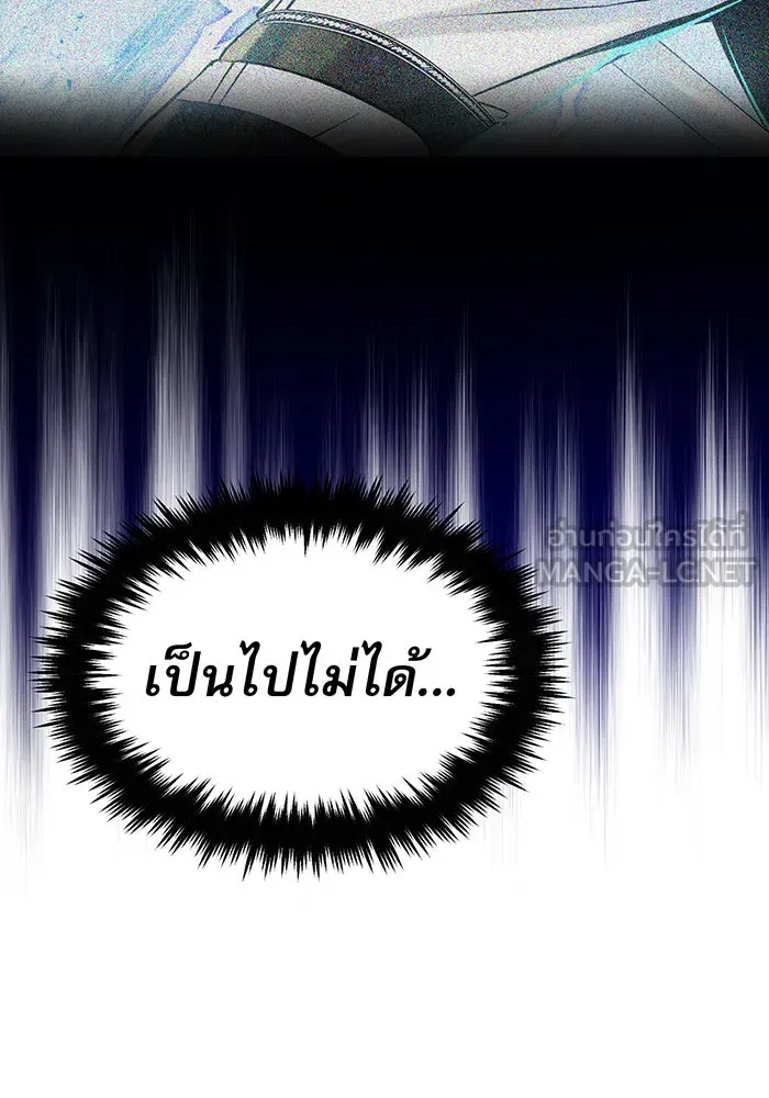 The Dark Magician Transmigrates After 66666 Years – จอมเวทเกิดใหม่ในรอบ 66666 ปี Chap 21 - Next Chap 22