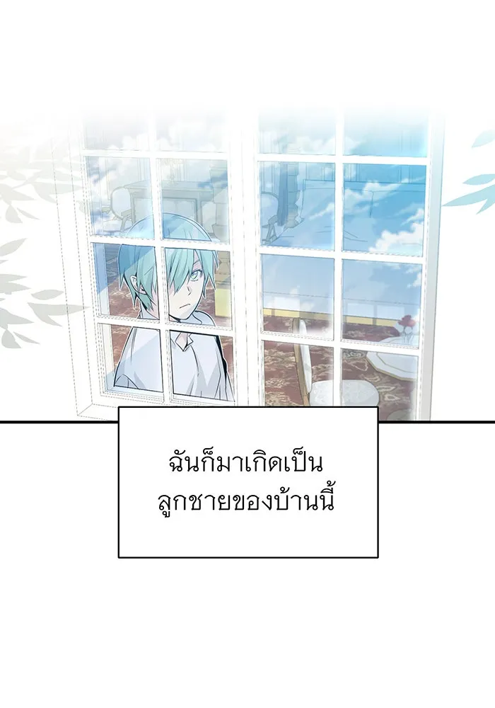 The Dark Magician Transmigrates After 66666 Years – จอมเวทเกิดใหม่ในรอบ 66666 ปี Chap 1 - Next Chap 2