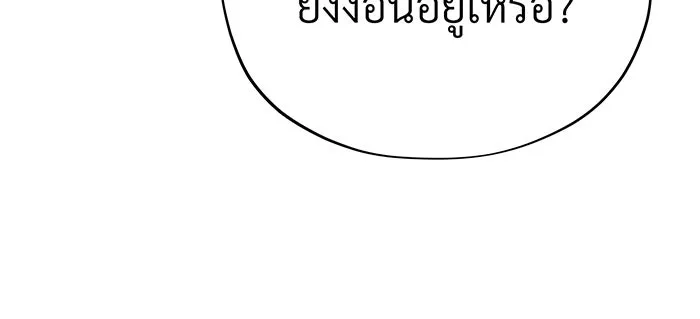 The Dark Magician Transmigrates After 66666 Years – จอมเวทเกิดใหม่ในรอบ 66666 ปี Chap 136 - Next Chap 137