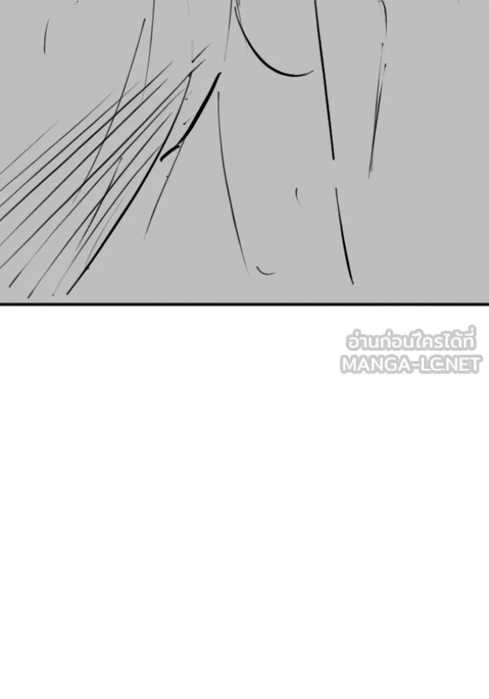 Reality Quest Chap 164.13 - Next Chap 165.13