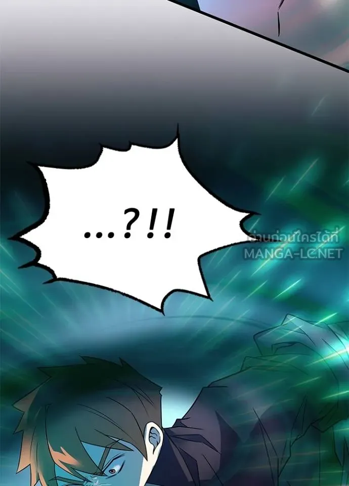 Villain To Kill Chap 174 - Next Chap 175