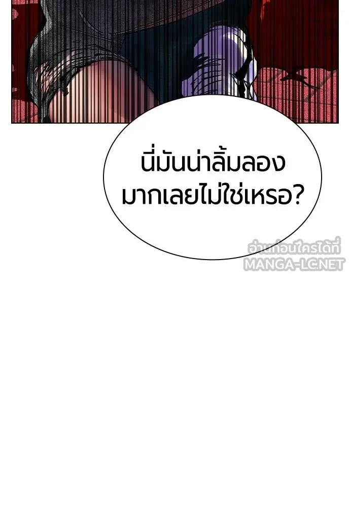 Jungle Juice Chap 142 - Next Chap 143
