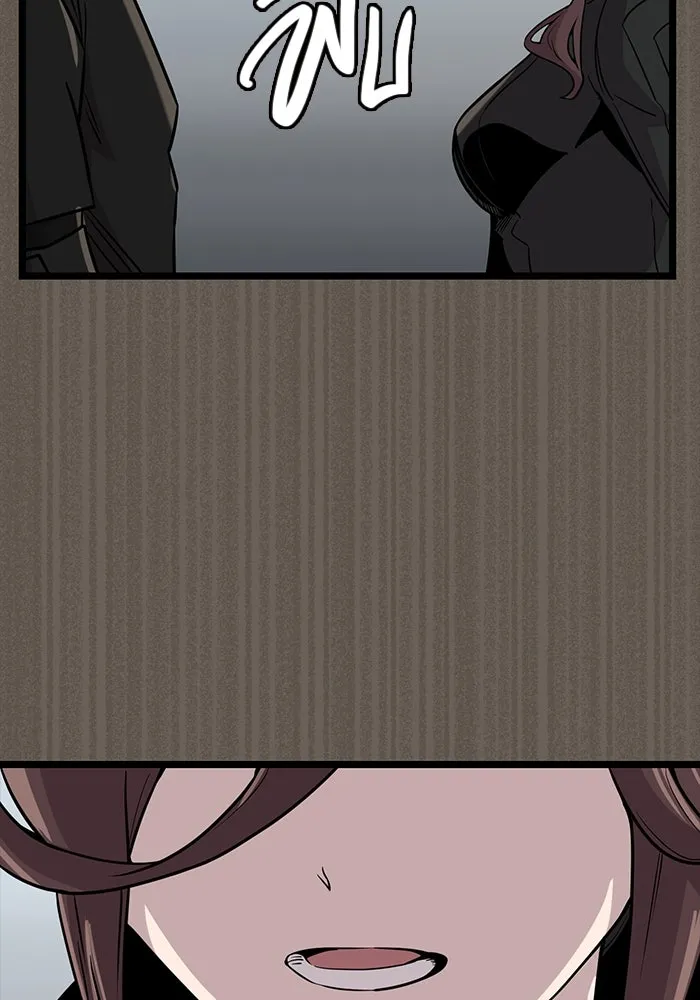 I Obtained a Mythic Item – พลิกชะตาคว้าไอเทมระดับเทพ Chap 18 - Next Chap 19