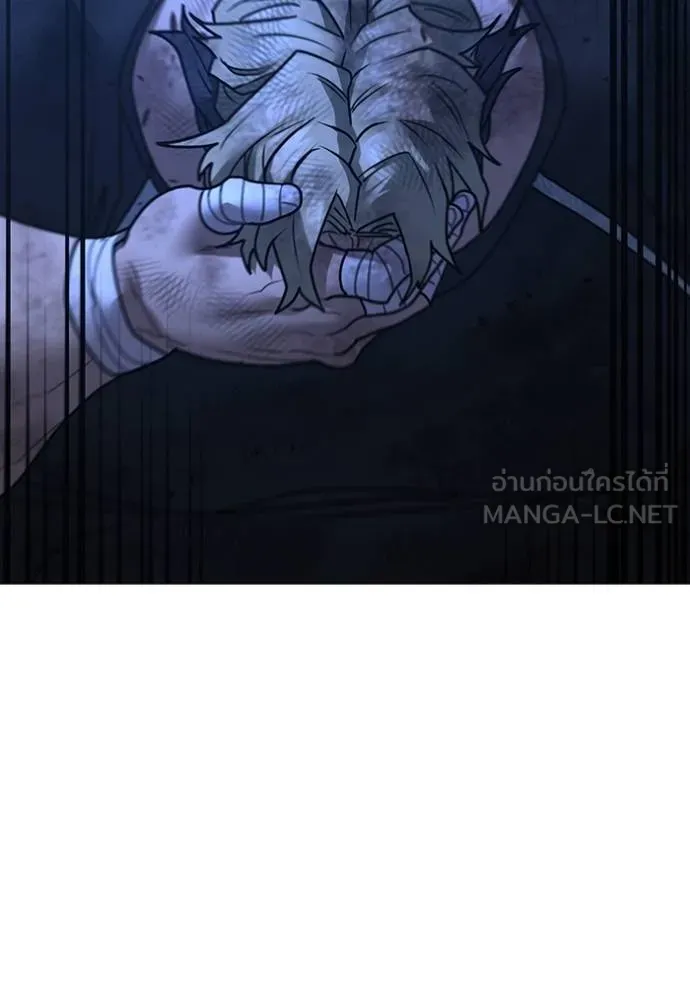 Reality Quest Chap 153 - Next Chap 154