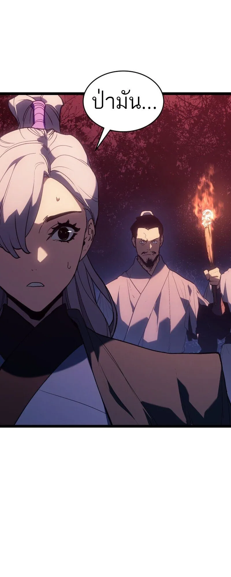 Reaper of the Drifting Moon Chap 104 - Next Chap 105
