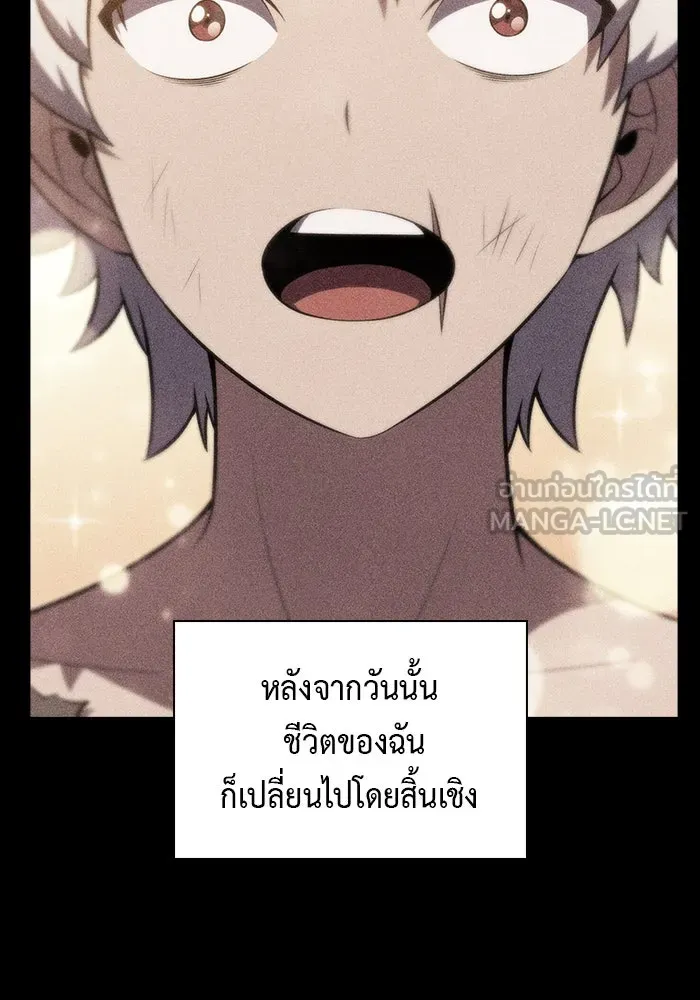 The Regressed Son of a Duke is an Assassin – ลูกชายคนเล็กของดยุกคือมือสังหาร Chap 49 - Next Chap 50