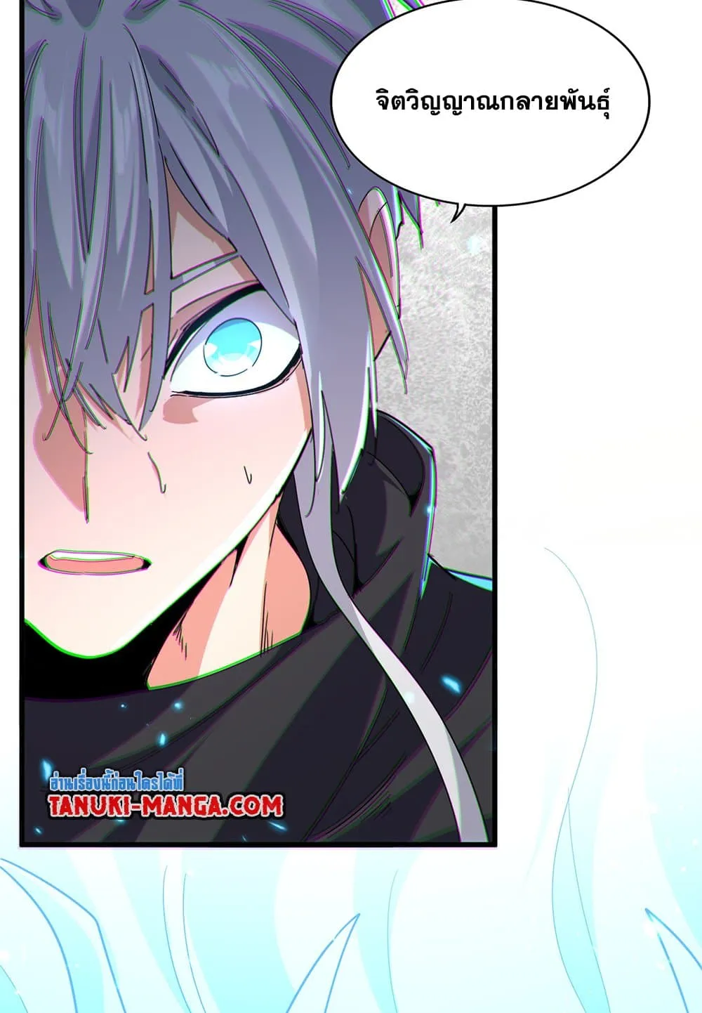 Magic Emperor Chap 798 - Next Chap 799