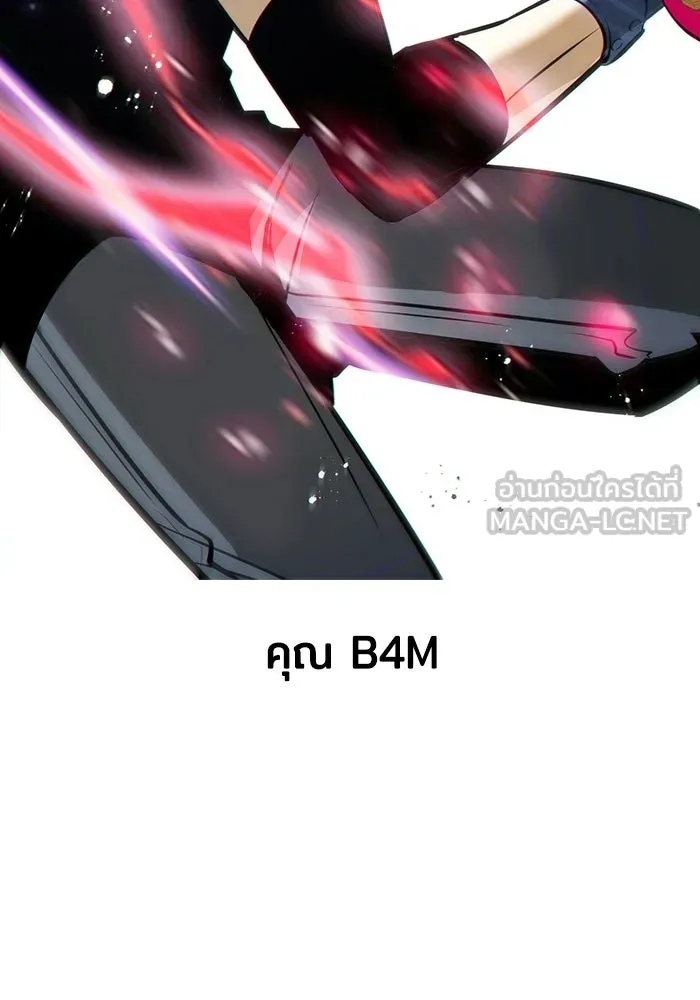 The Regressed Son of a Duke is an Assassin – ลูกชายคนเล็กของดยุกคือมือสังหาร Chap 100 - Next Chap 101