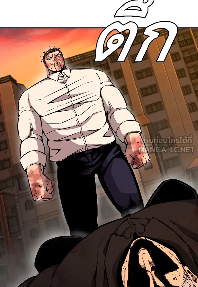 King Game Chap 94 - Next Chap 95